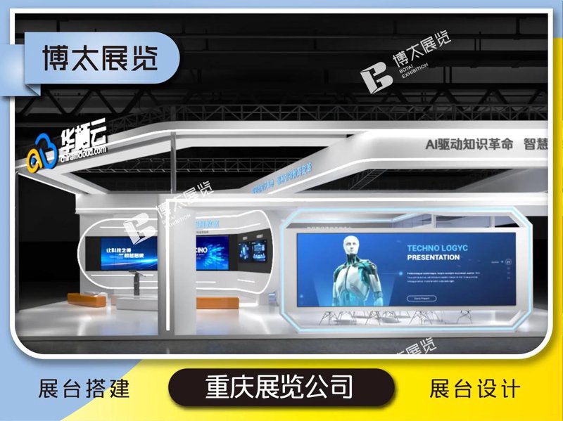 品牌营销策划中的误区警示