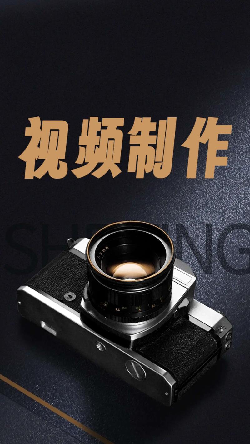 发布会策划