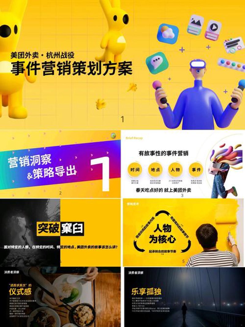 VI设计