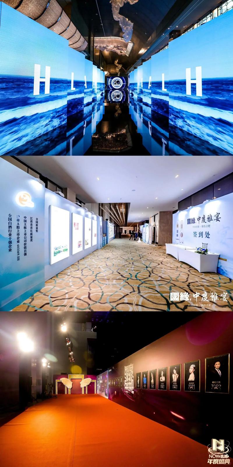 发布会策划选购指南：打造难忘的开场白