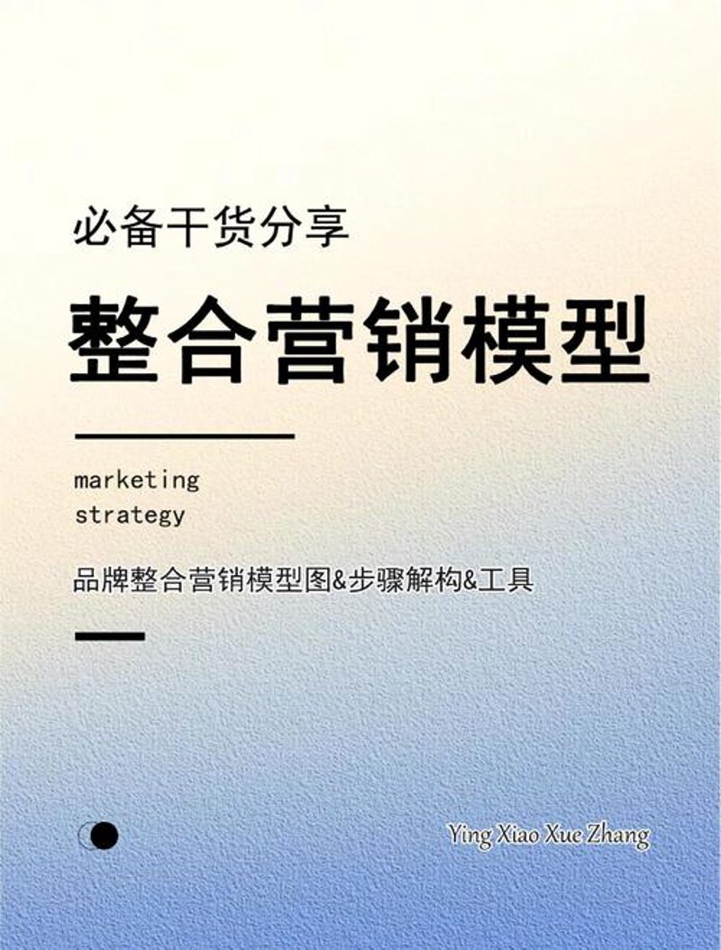 公关活动策划